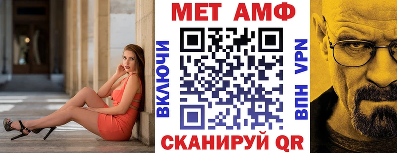 Amphetamine 98%  купить   Мончегорск 