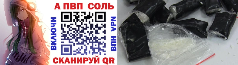 A PVP Crystall  кракен как войти  Мончегорск 