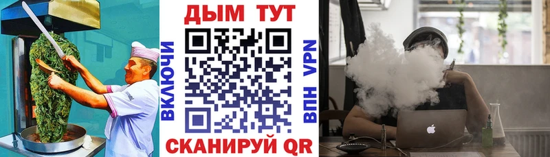купить Мончегорск Canna-Cookies марихуана