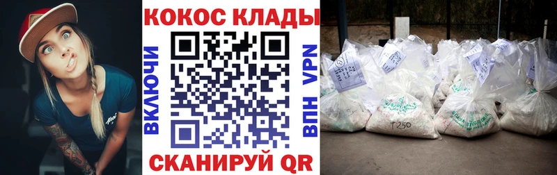 COCAIN Columbia  Мончегорск 