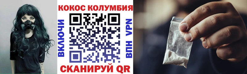 Кокаин 98% Мончегорск