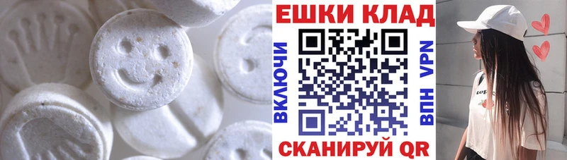 Экстази TESLA  Мончегорск 