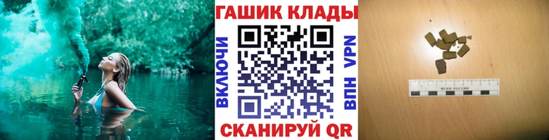 что такое наркотик  Мончегорск  mega ONION  Гашиш Ice-O-Lator 