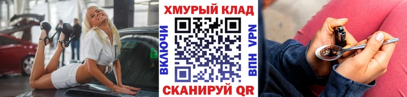 KRAKEN как зайти  где купить наркотик  Мончегорск  ГЕРОИН Heroin 