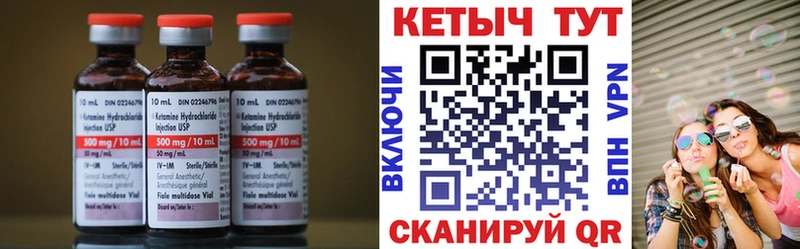 hydra ссылки  где купить наркотик  Мончегорск  Кетамин ketamine 