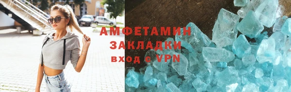 а пвп мука Володарск