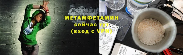 а пвп мука Володарск