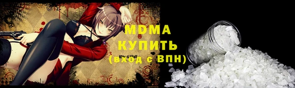марки nbome Слюдянка