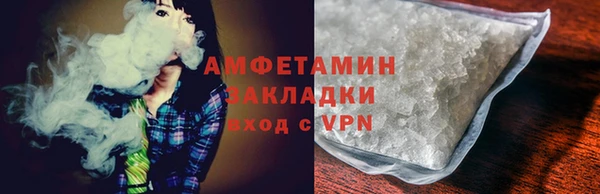 бутик Волосово