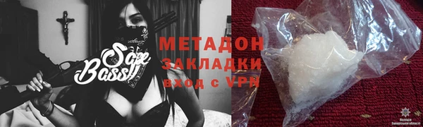 меф VHQ Волоколамск