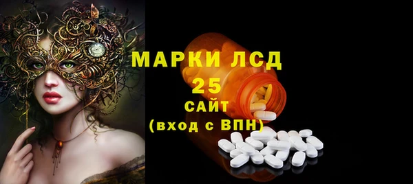 меф VHQ Волоколамск