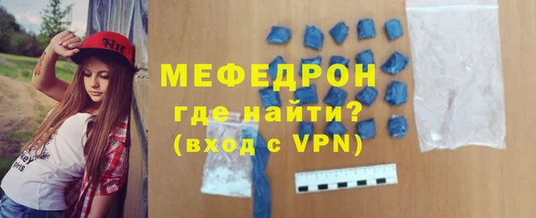 а пвп мука Володарск