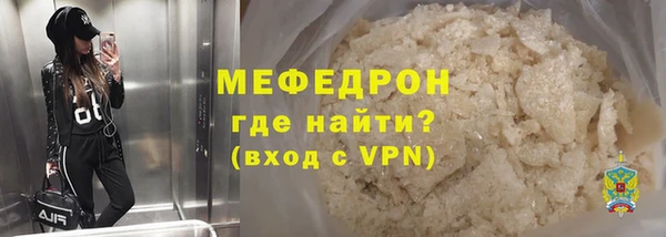 бутик Волосово