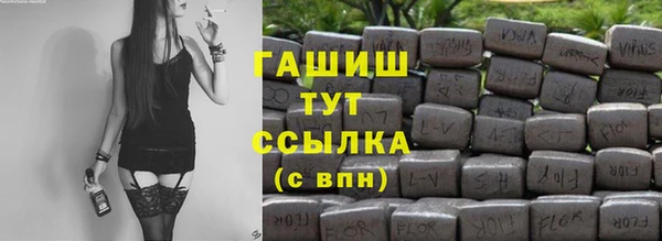 а пвп мука Володарск