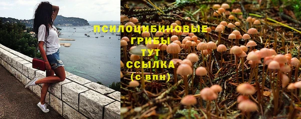 бутик Волосово