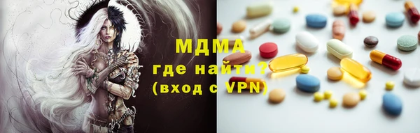 бутик Волосово