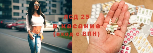 меф VHQ Волоколамск