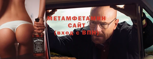меф VHQ Волоколамск