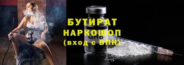 а пвп мука Володарск