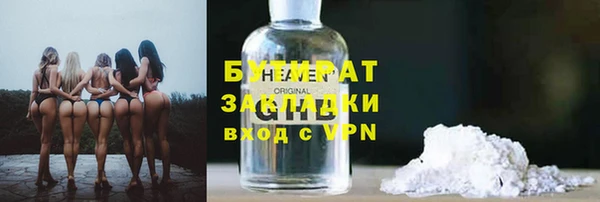бутик Волосово