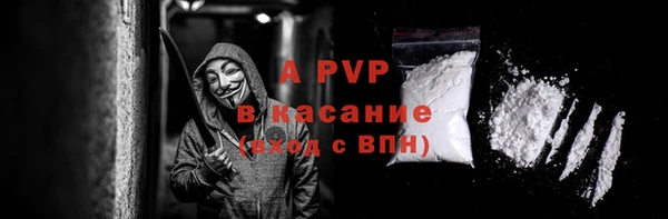 а пвп мука Володарск