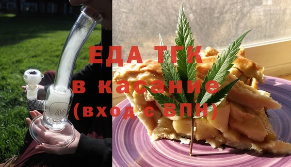 альфа пвп VHQ Снежногорск