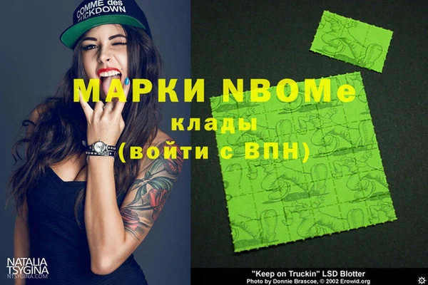 а пвп мука Володарск