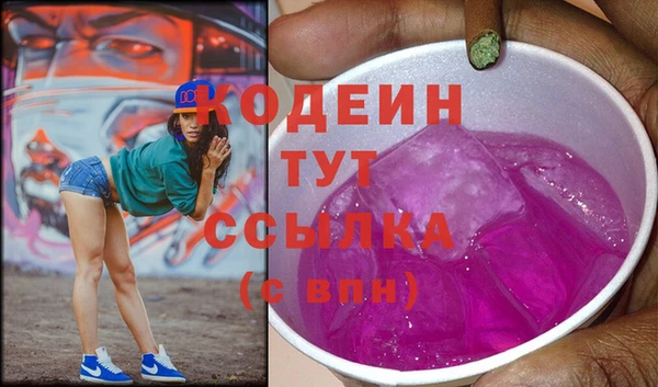 а пвп мука Володарск