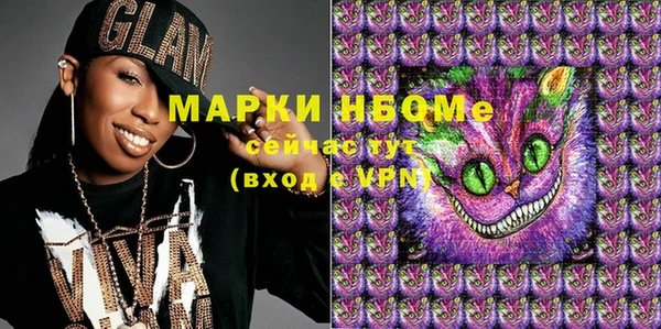 меф VHQ Волоколамск