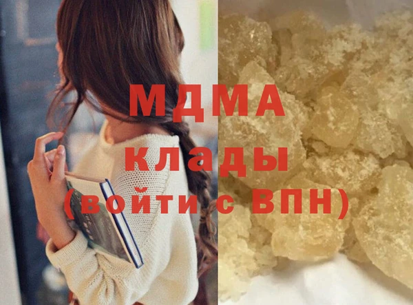 бутик Волосово