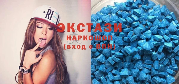 меф VHQ Волоколамск