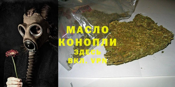 меф VHQ Волоколамск
