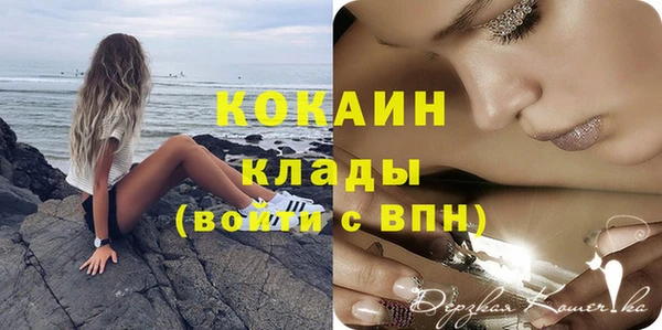 меф VHQ Зеленокумск