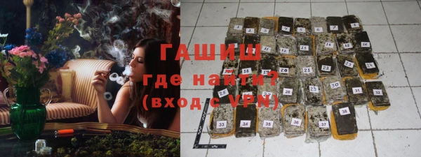 меф VHQ Волоколамск