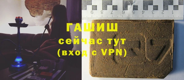 бутик Волосово