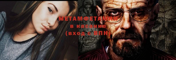 меф VHQ Волоколамск