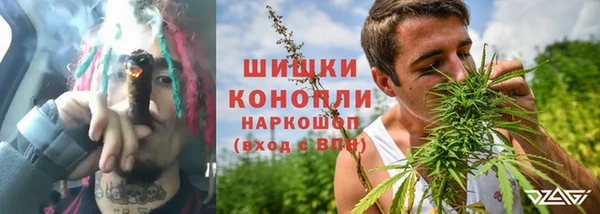 бутик Волосово