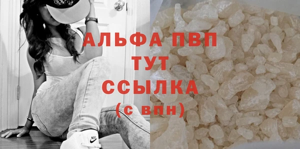 бутик Волосово