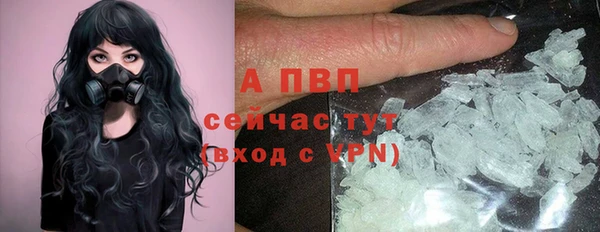 бутик Волосово