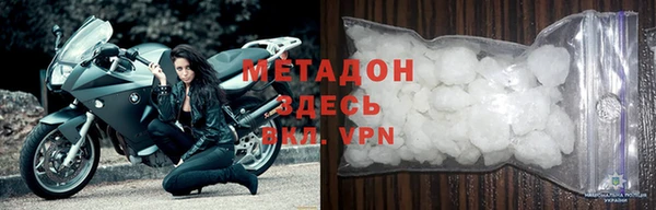 меф VHQ Волоколамск
