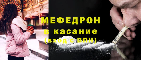 альфа пвп VHQ Снежногорск