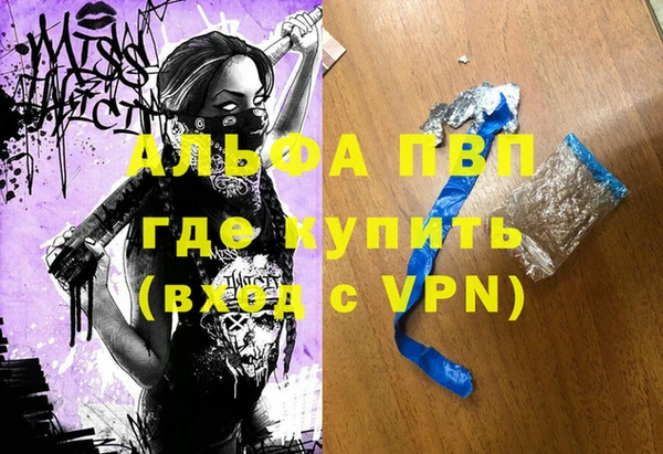 2c-b Снежинск