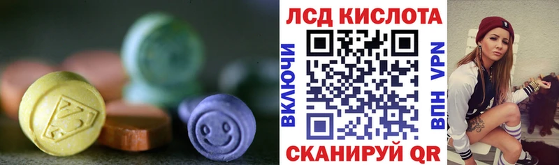 где купить Мончегорск Лсд 25 экстази кислота