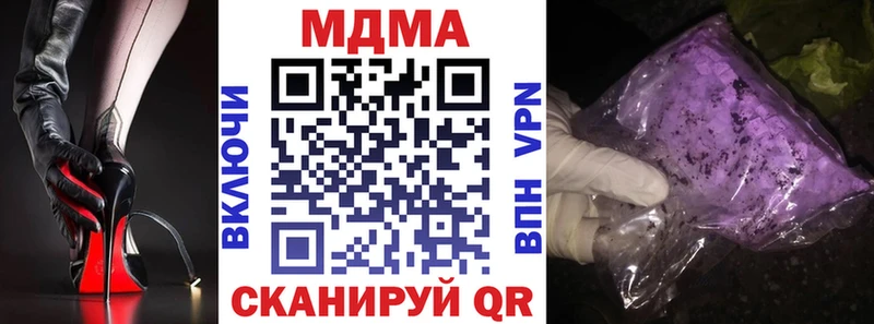 MDMA VHQ  Мончегорск 