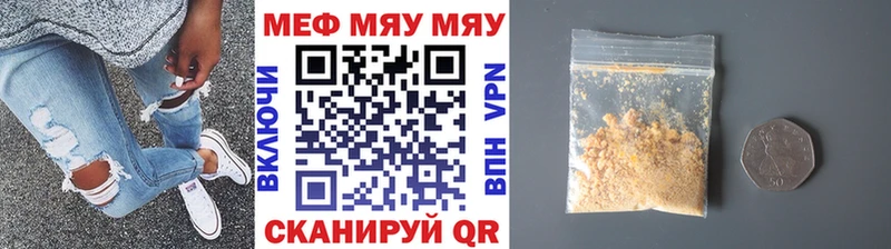 Меф 4 MMC  сайты даркнета как зайти  Мончегорск 