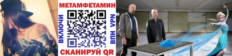 Первитин Декстрометамфетамин 99.9%  Мончегорск 